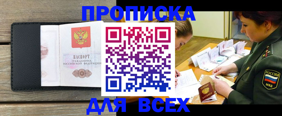 форма 3 в Киселёвске